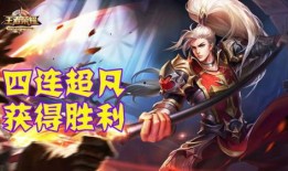 韩信皮肤典藏爆料视频在线观看,华丽变身，再现战神风采