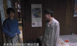 哈利睡衣爆料视频,揭秘明星私生活瞬间