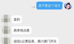 吉林省高校爆料新闻事件,揭秘校园内幕事件